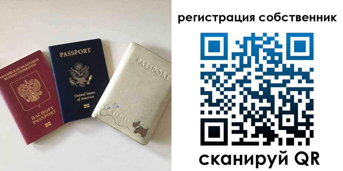 форма 3 в Минеральных Водах