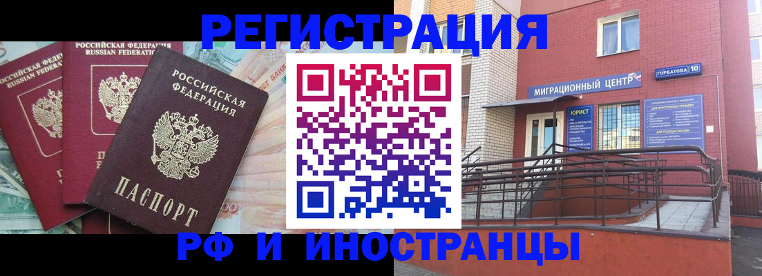 форма 3 в Минеральных Водах